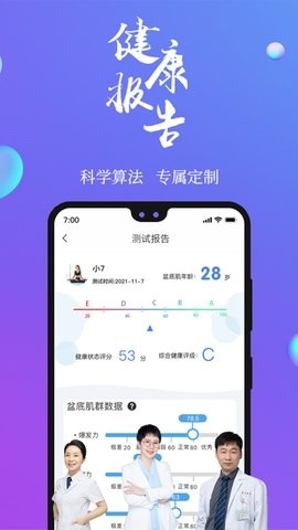 7动app官方版