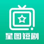 星图短剧app