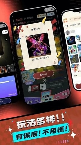 飞雪潮玩最新版