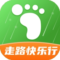 走路快乐行app