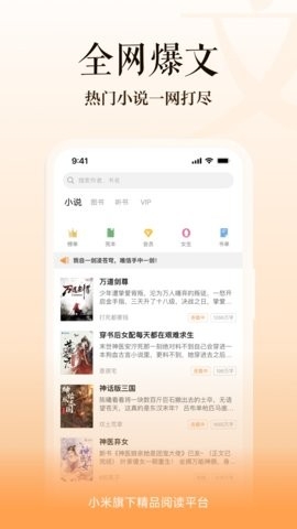 多看最新版