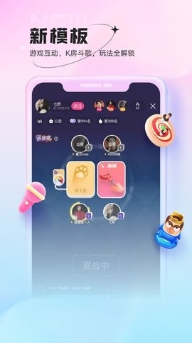 鱼声最新版本