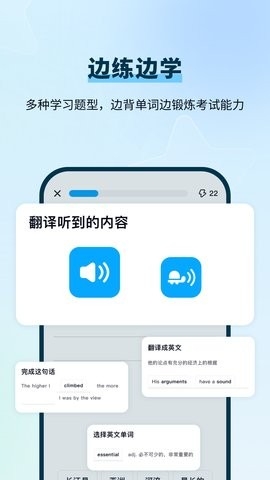 背duo分单词app