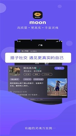 友趣汇app