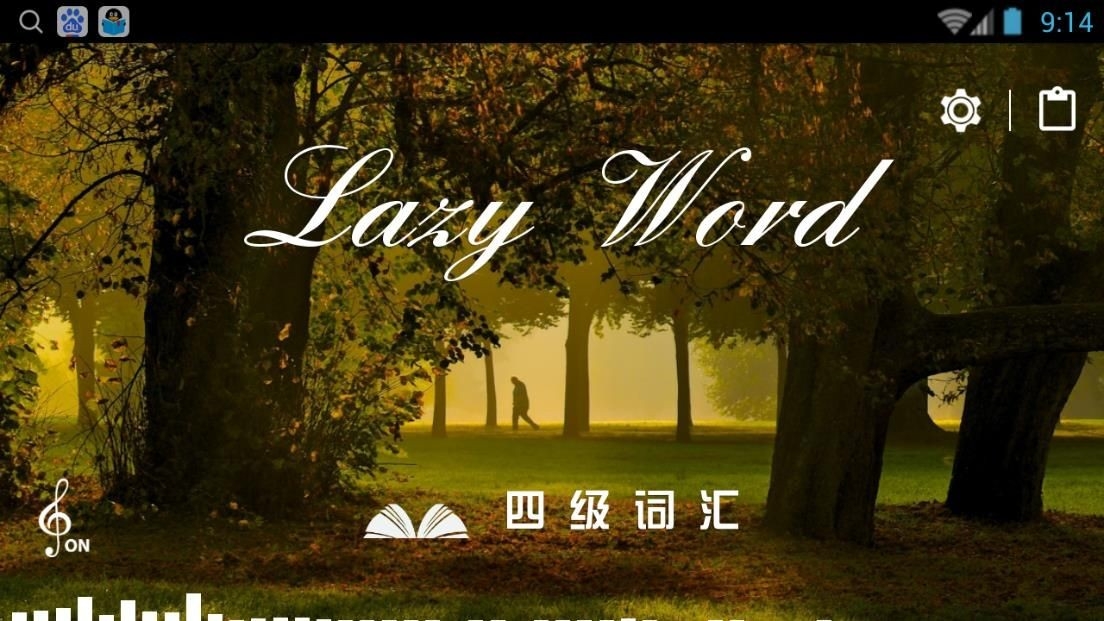 懒人单词app