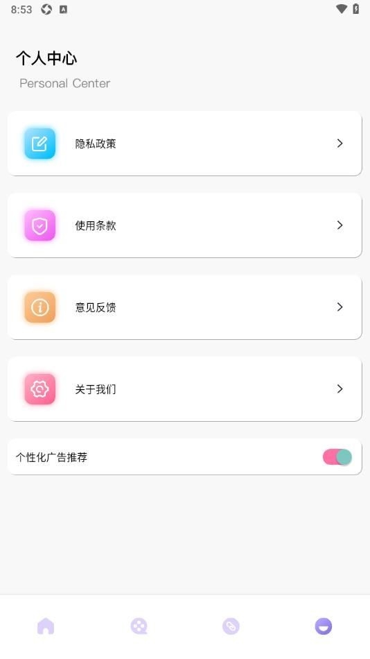 白云视频助手app