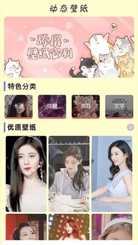 键盘壁纸app