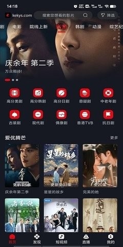 网飞猫app官方版