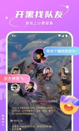 Hello软件