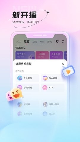 鱼声最新版本