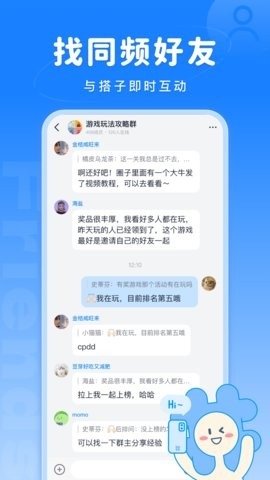Fanbook正版