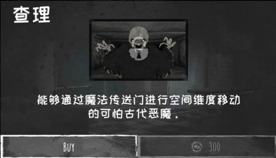 魂之眼无限眼睛版