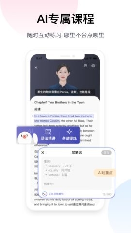 百度翻译app