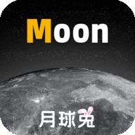 Moon月球官方版