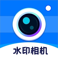 实拍水印相机app