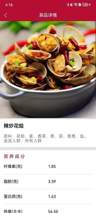 旧梦小店软件