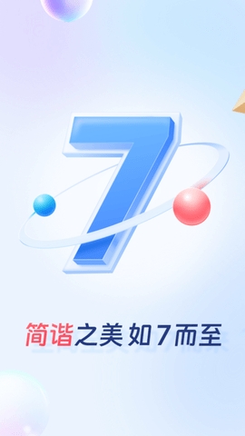 买单吧app安卓版