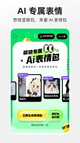 噗叽最新版本
