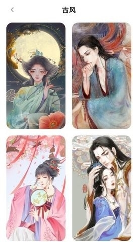 涂个壁纸正版