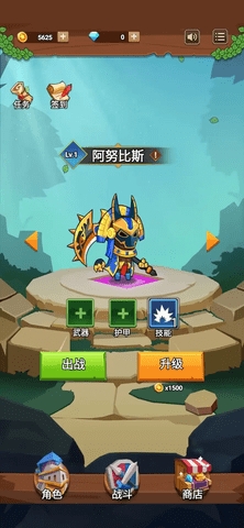 英雄射手冲刺手游