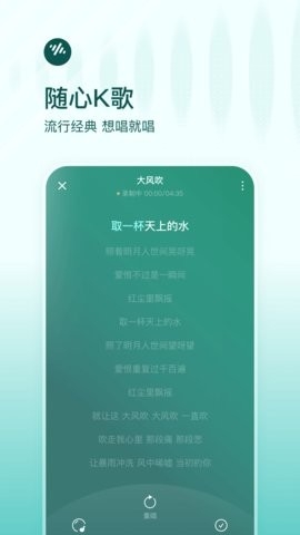 番茄畅听音乐版会员解锁版