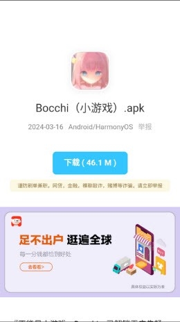 熊猫软件库app最新版