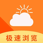 云速浏览器app