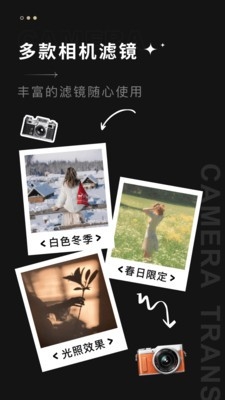 CREATORS CONNECT软件