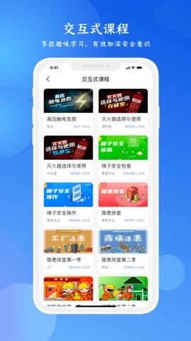 链工宝app