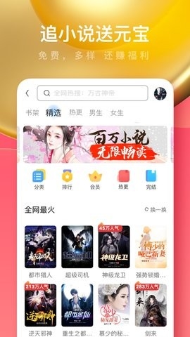 UC浏览器极速版app