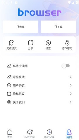 小S浏览器app