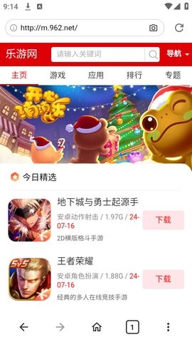 小S浏览器app