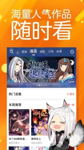 菠萝包动漫最新版