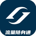 流量随身通app