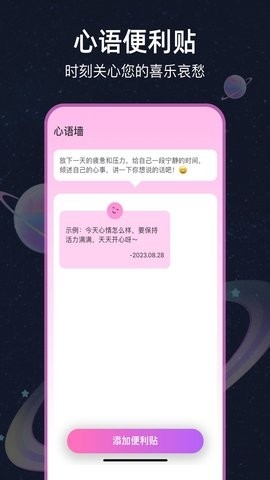 星云气象预报官方版