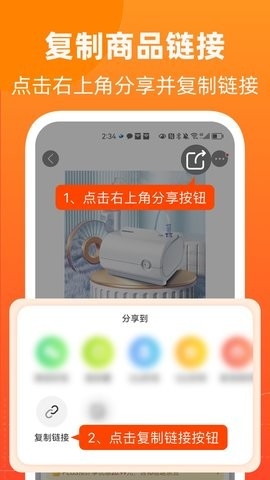 慢慢买app最新版