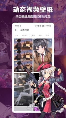 搜图神器最新版