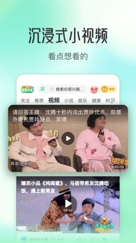 趣头条最新版本