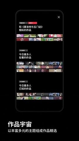 podo漫画app安卓版