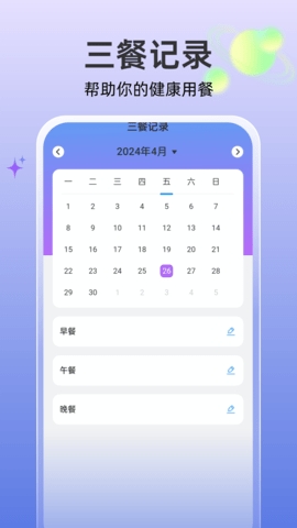 高效文件大师app