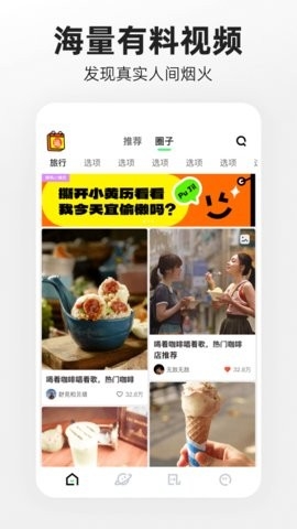 噗叽最新版本