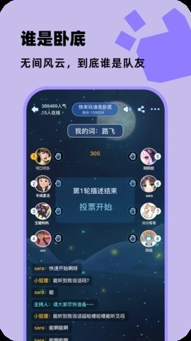 百变大侦探app