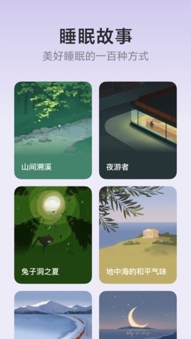 潮汐app