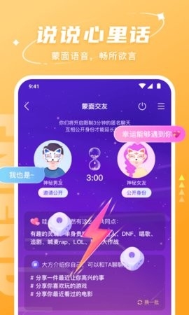 Hello软件
