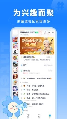 Fanbook正版