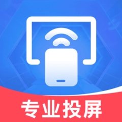 全能投屏神器app最新版