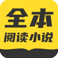 TXT全本免费小说书城app