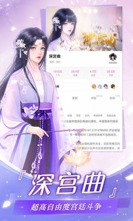 易次元app官方版