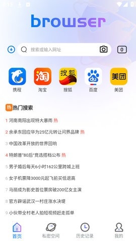 小S浏览器app