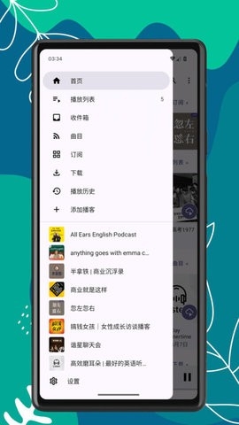 播客时光app